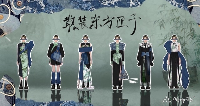 《散装东方匣子》 · 王清策