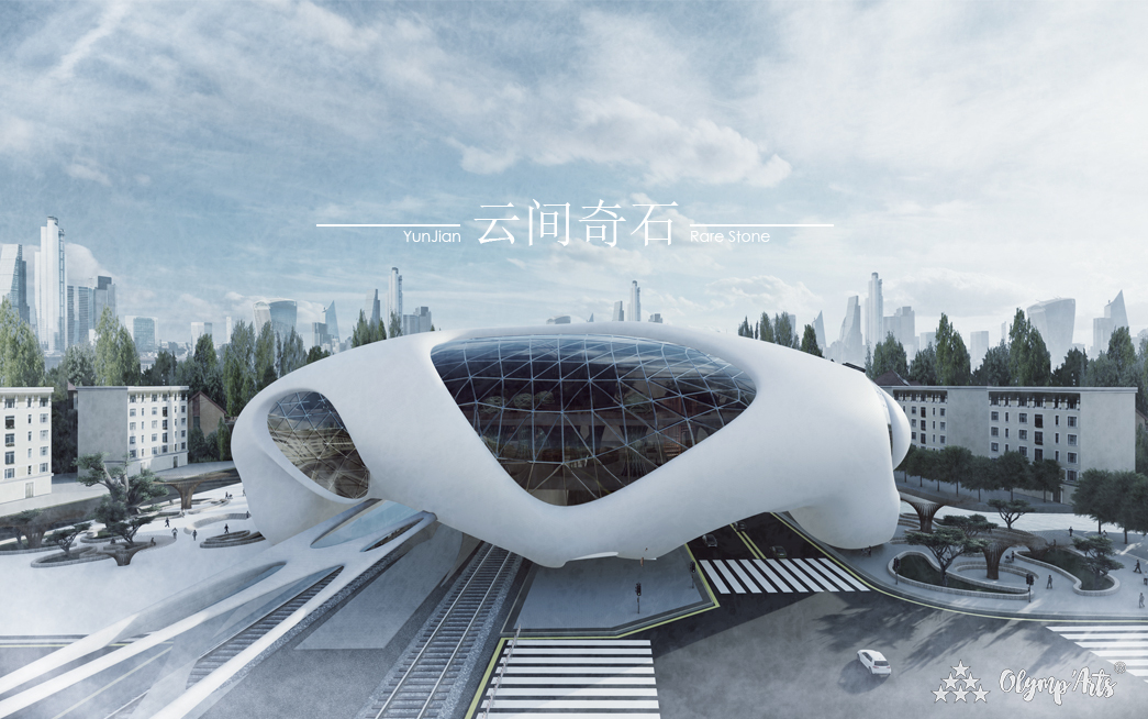 云间奇石 · 王明宇