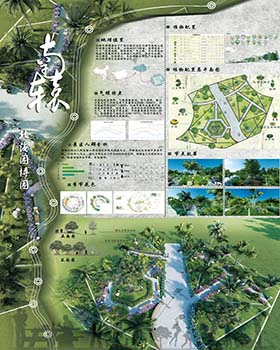 南辕——北海园博园 · 杨心建