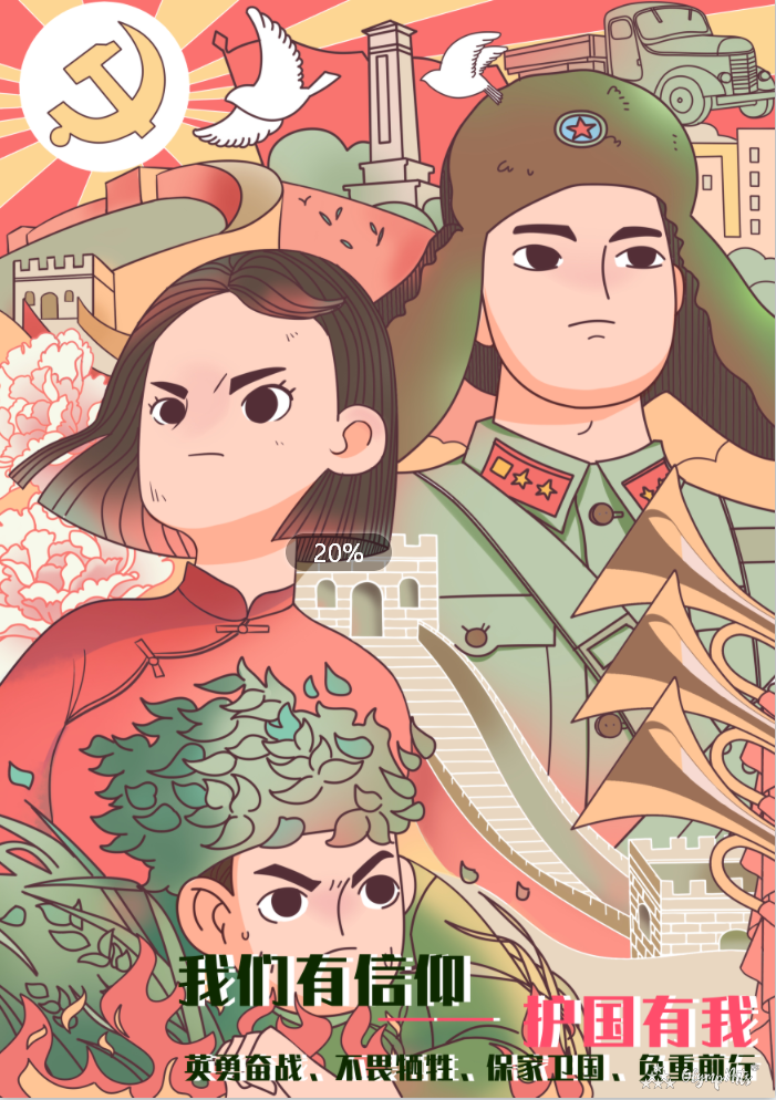 奋斗 · 张武泽