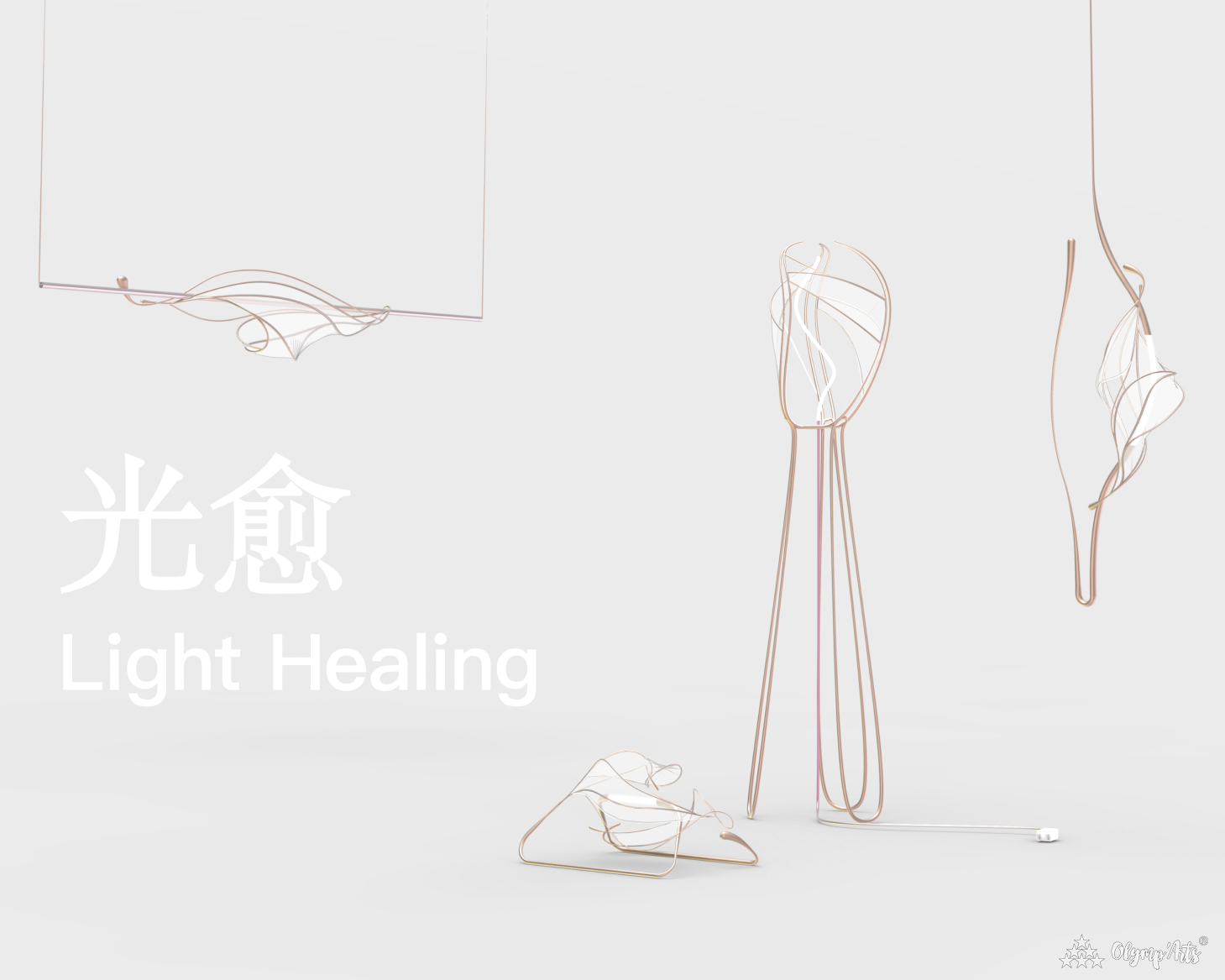 光愈 Light Healing · 毛咸