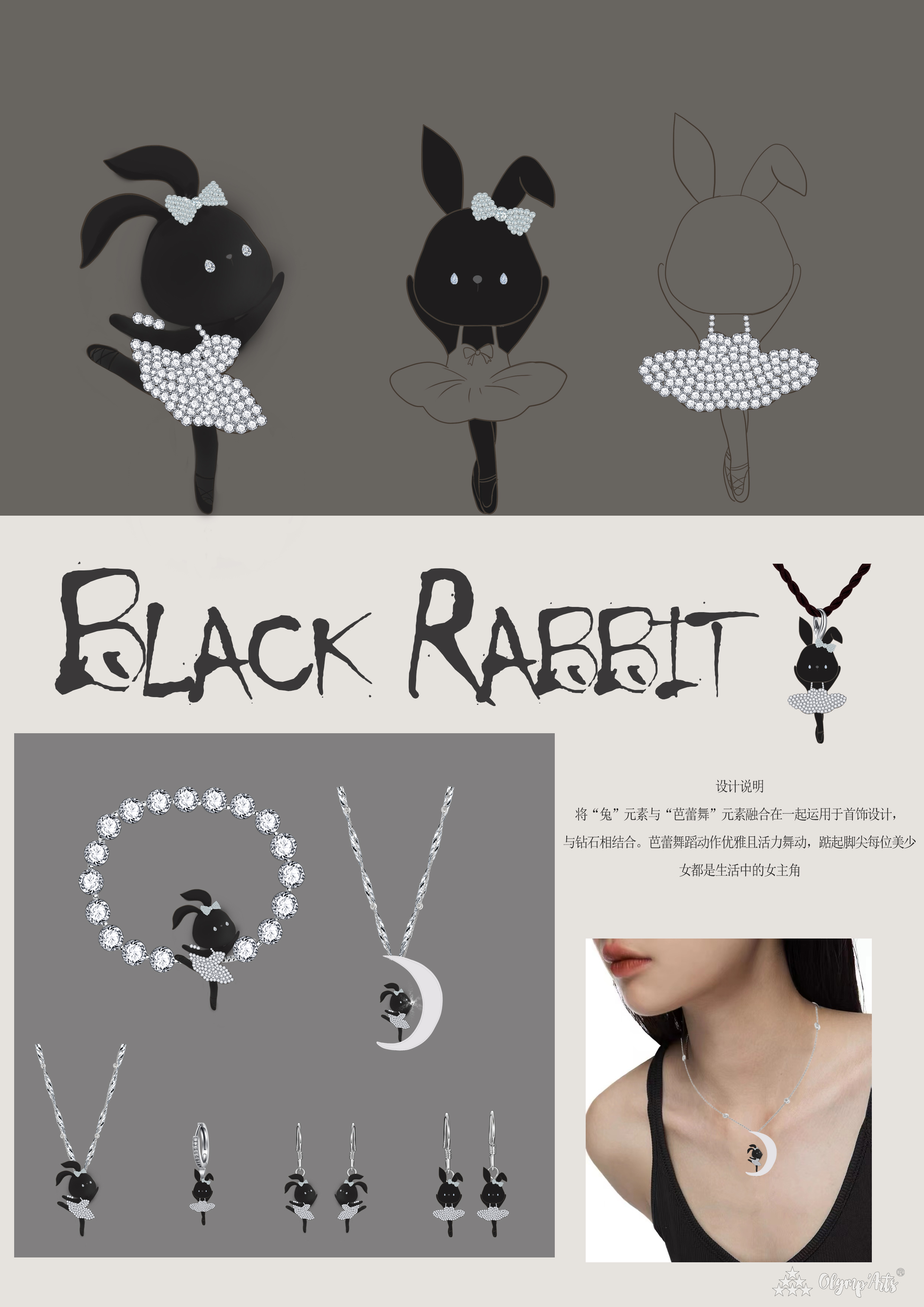 black rabbt · 侯小雨