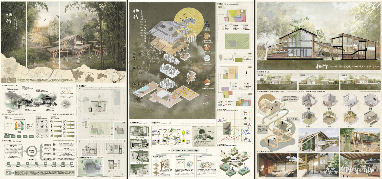 栖竹——循环经济视域下的环保主义者住宅设计 · Baihe ZHANG