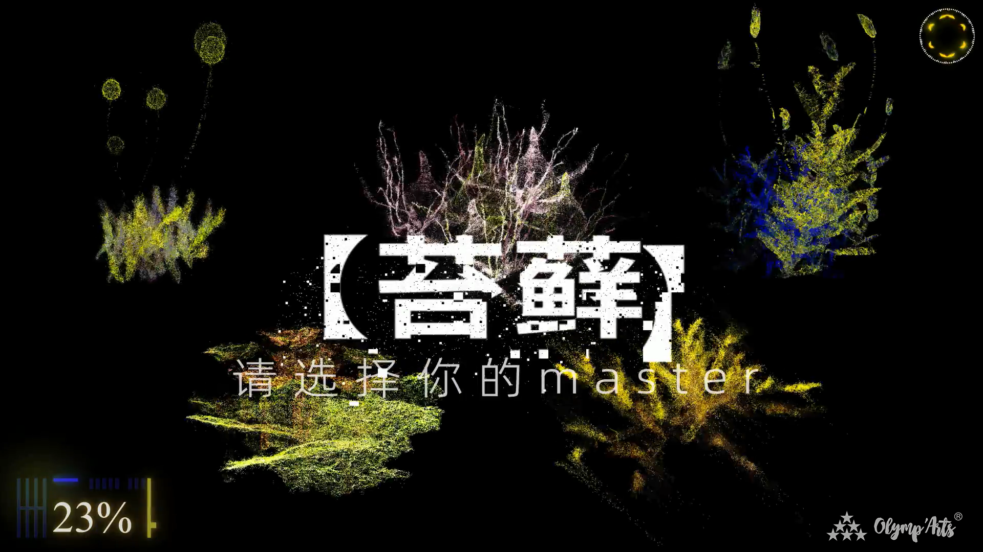 《苔藓》 · 成曦
