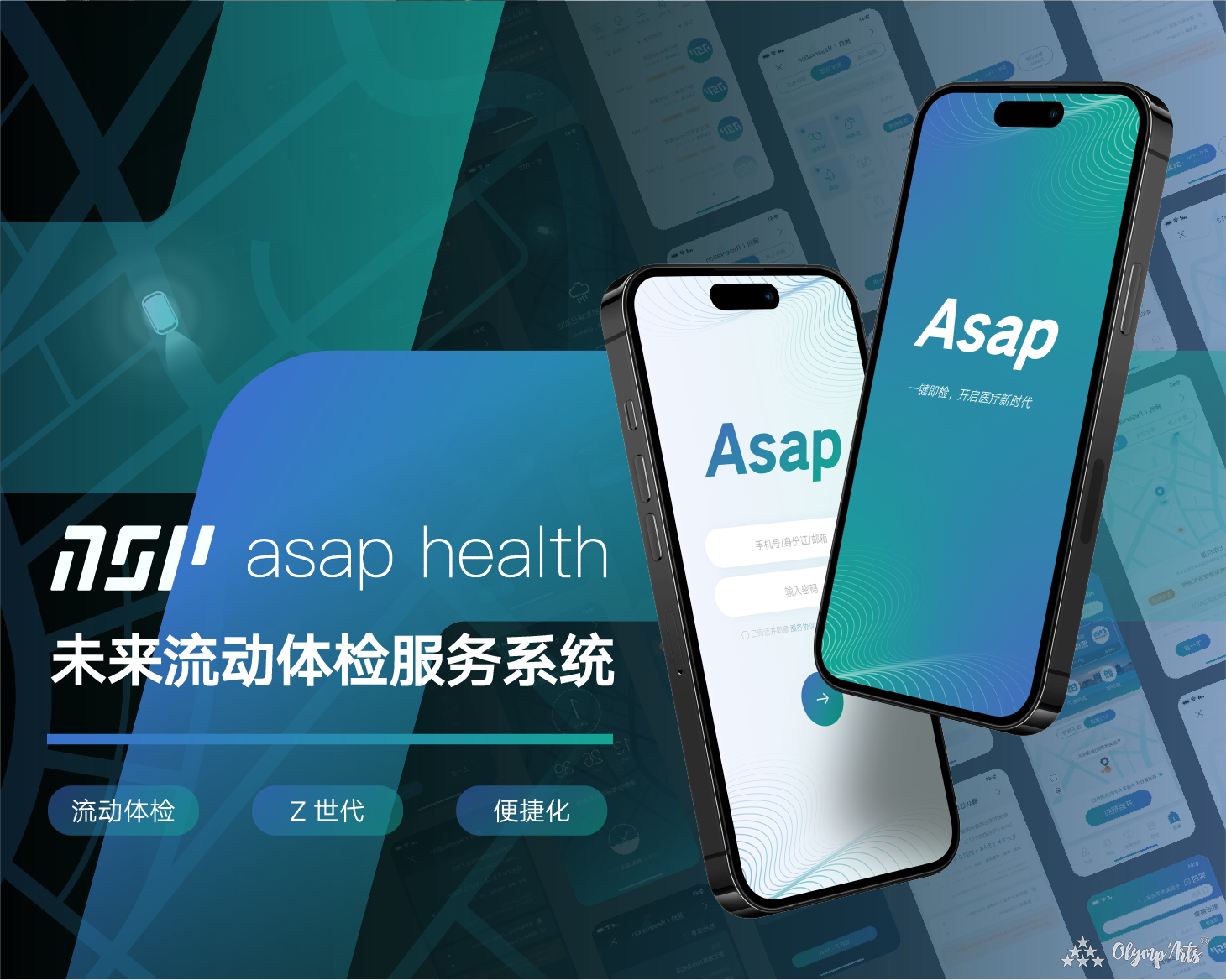 ASAP · 郎宇宸