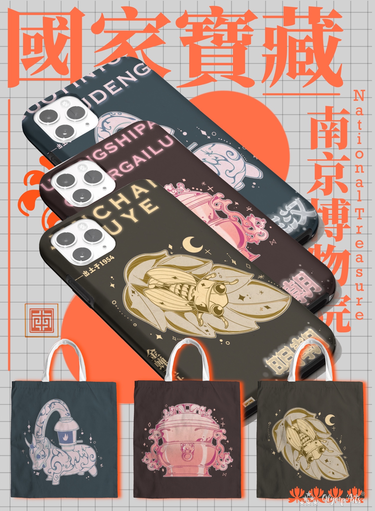 宁之藏 · 郑文雅
