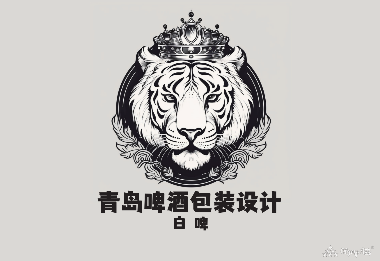 青岛啤酒包装设计 · 宁加俊