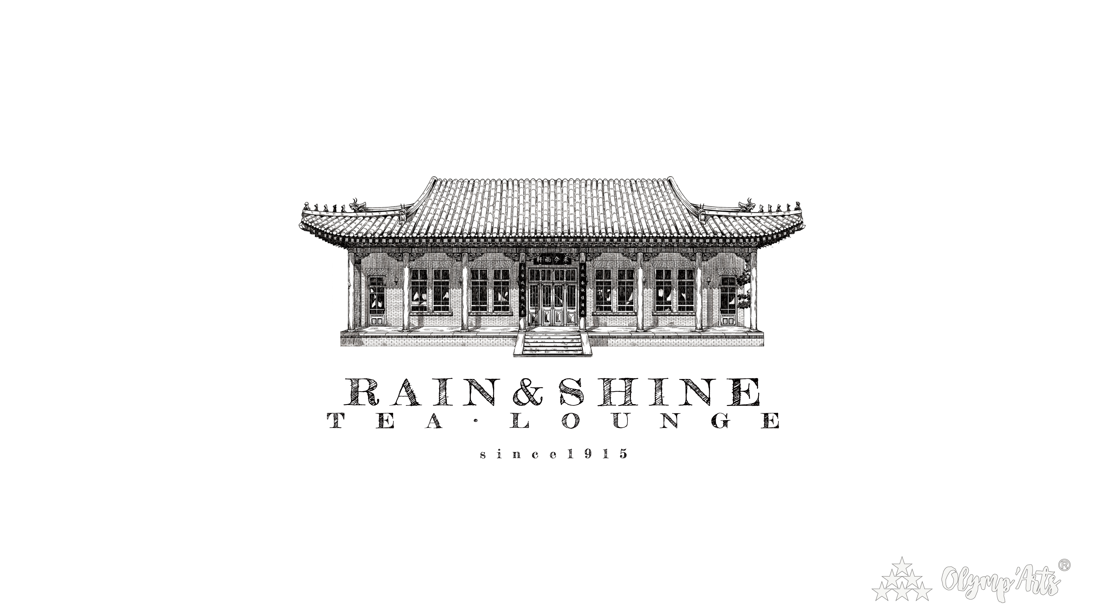 来今雨轩茶社 · 马尧