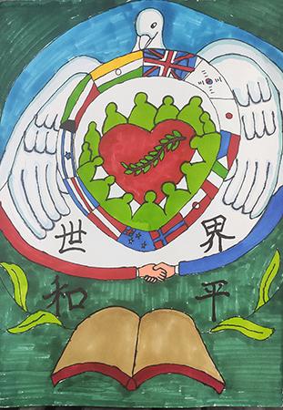 世界和平 · 张哲源