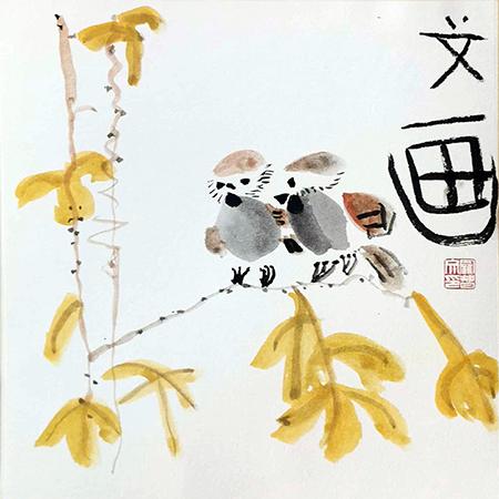 相看两不厌 · 罗智文