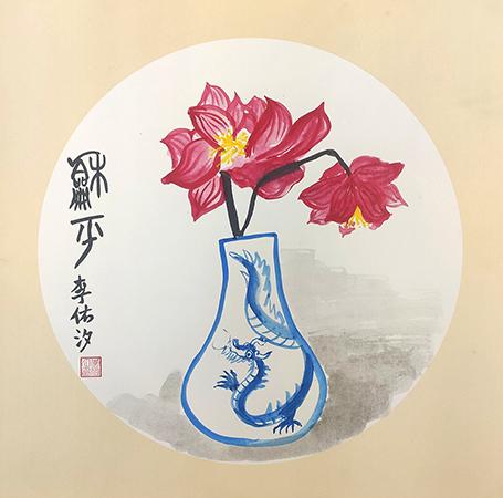 和平 · 李佑汐
