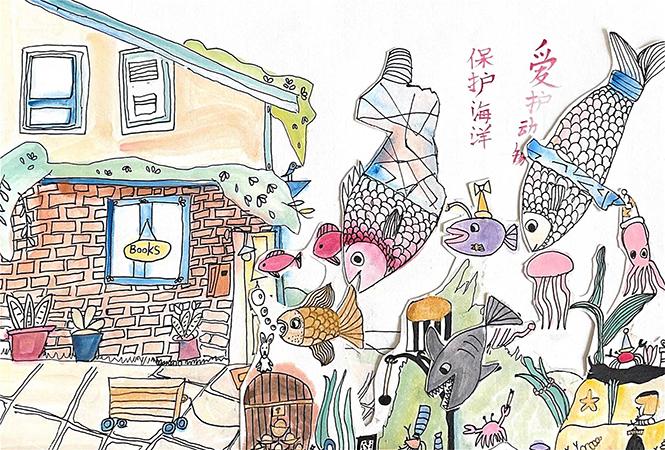 与海洋共处 · 李青璐