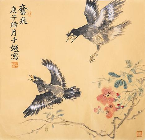 奋飞 · 丁子越