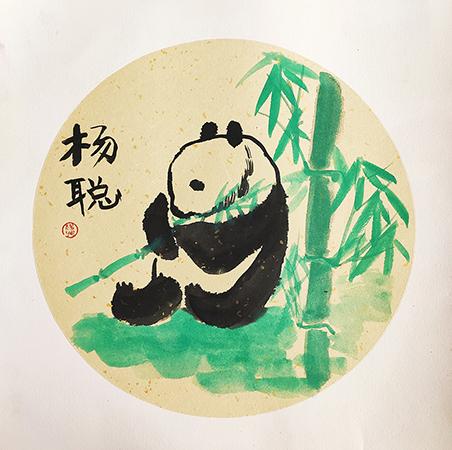 可爱的活化石 · 杨聪